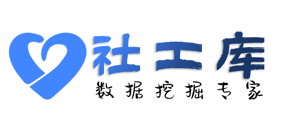 高效的侨联大厦开房记录